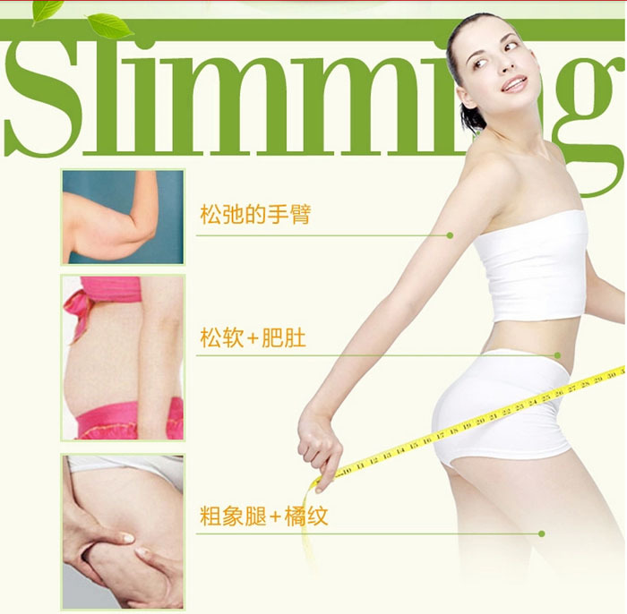 Tea 20 minutes slim body slimming lost weight ceeam 200 g free shipping