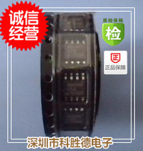 Free shipping 5pcs/lot CN3065 QFN8 WLF lithium battery charge management IC chip new original