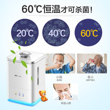 The hot mist humidifier 4L dual water purifying air filter box built in aromatherapy oil JSQ