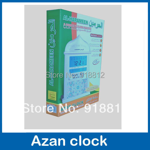 Free shipping 20pcs/lot Automatic Islamic product ...