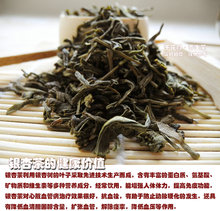 100g 2014 new free shipping AAAAA grade biloba ginkgo tea premium tea genuine wild lowering blood