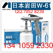 W-61-S Iwata gernal purpose spray guns (small spray guns W61-S suction series) with cup, from Japan iwata