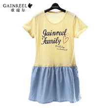 Song Riel cute cotton short sleeved pajamas men and women couple simple casual comfort Lok Si