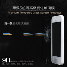 For iPhone 5 5s 5g Rock Hard Safety Tempered Glass Screen Protective Film Glass Protector Retail