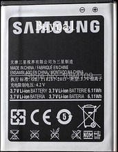 Rechargeable Battery EB-F1A2GBU For Galaxy S2 SII I9100 i9103 I9108 i9188 i777
