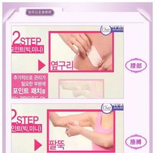 18pcs Set Slimming Navel Stick Slim Patch Weight Lose Burning Fat Slimming Patches Cream Health Care