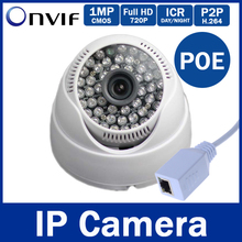 HD 720P / 960P IP Camera PoE Mini Dome Indoor 1.0/1.3 Megapixel PoE Cable IP Camera 48 IR Leds 3.6mm Lens IR Cut Filter ONVIF