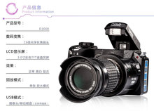 D3000 digital camera 16 million pixel camera Professional SLR camera 21X optical zoom HD LED headlamps
