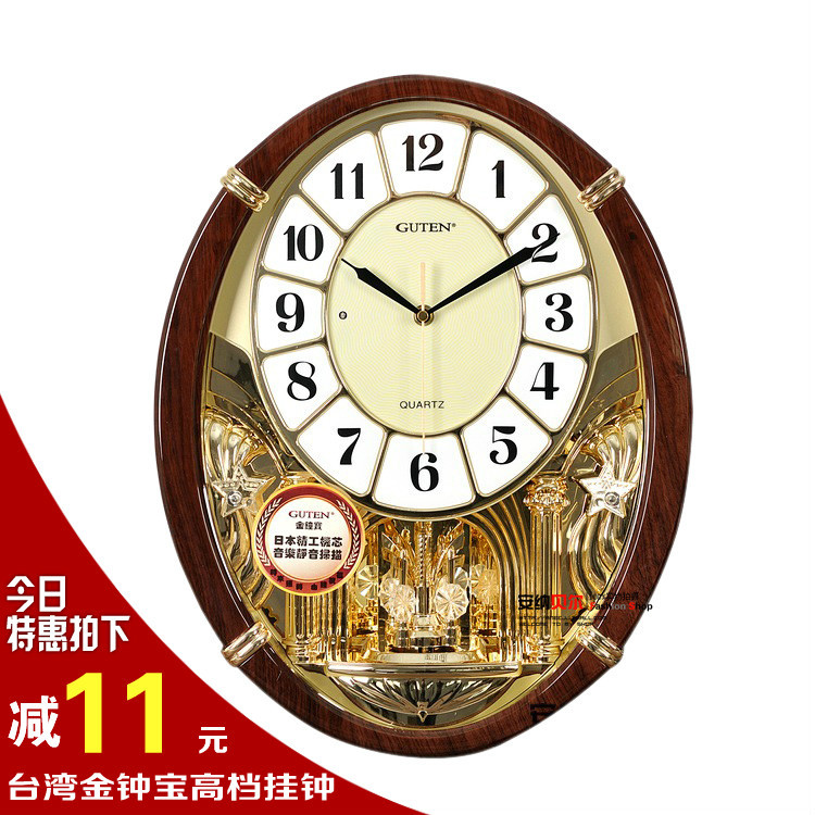 Taiwan Jin Zhong Baoguang control music chime living room wall clock