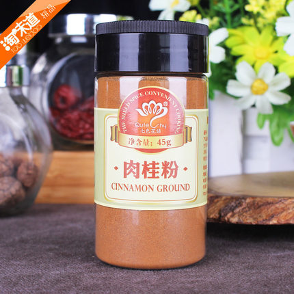 Pure cinnamon powder cinnamon powder coffee baking ingredients spices cinnamon powder 45g