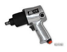 FUJIWARA 1/2 professional pneumatic wrench 90KG strong wind cannon air pneumatic tools Silver ZM-2800