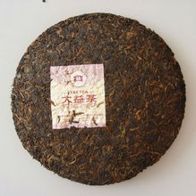 Freeshipping Menghai Dayi TEATAE Yunnan Puer Tea 357g DaYi 7572 Ripe Cake dayi Puer tea 100