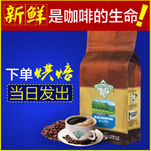 Bardon blue mountain coffee beans arbitraging beans black coffee powder 454g