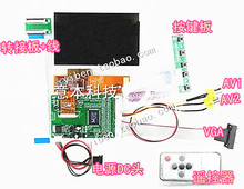 5 inch HD projector DIY LCD driver board + 800 * 480 HD drive kit Kit