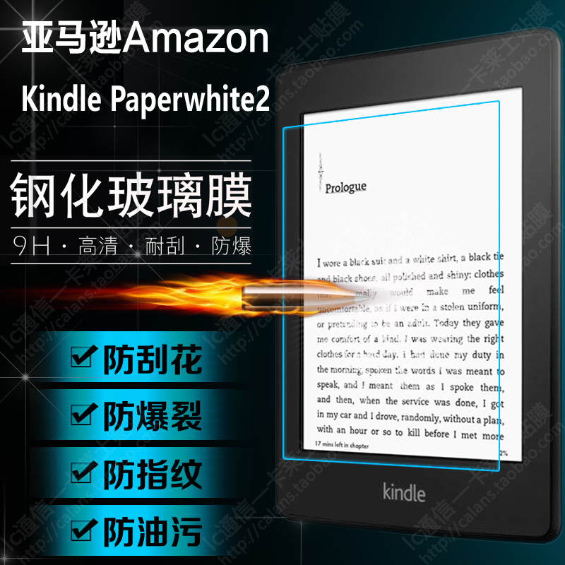 9 H  -     -    Amazon Kindle 4 5  Paperwhite 1 2 3