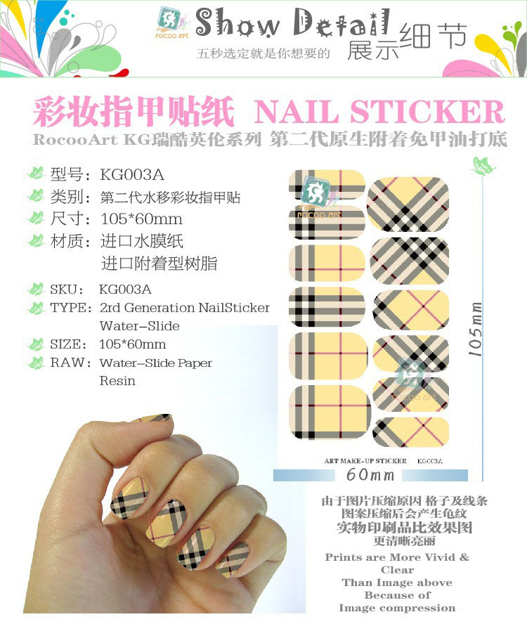 KG003A Water Transfer Nail Art Sticker Minx Manicure Decoration Styling Tools Nail Wraps Decals Plaid Design Nail Polish Sticker