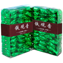 Free shipping Chinese tea Oolong Tie Guan Yin tea diet tea Luzhou Tieguanyin premium grade 250g