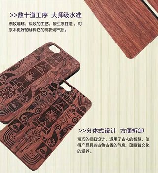 Etui plecki do iPhone 5 5s drewniane tłoczone wzory