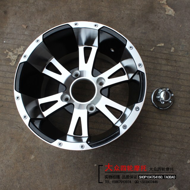 Popular Atv Wheels 12Buy Cheap Atv Wheels 12 lots from China Atv