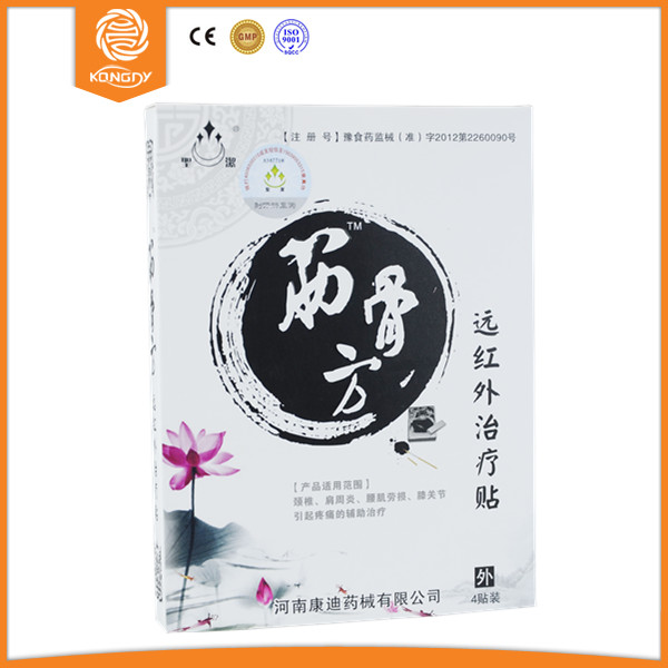 Chinese Traditional Medicated Plaster for Arthritis 12 PATCHES Magnetic Pain Relief Patches Lower Back Pain Relief