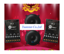 Magic 3 three-inch speaker car audio speakers modified