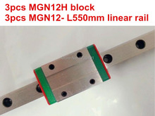3pcs MGN12 -L550mm linear rail + 3pcs MGN12H carriage