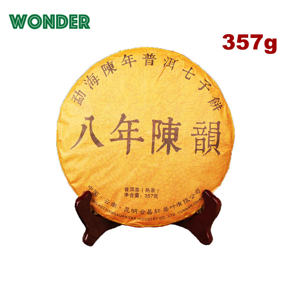 Chinese Yunnan Qizi Puerh Tea Black Tea Old Tea Shu Ripe Made in 2006 357g puer
