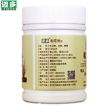 Genuine 600pcs Maiduo Tea Pure Natural Pine Pollen Tablet China Yunnan Maiduo Tea 150g Free Shipping