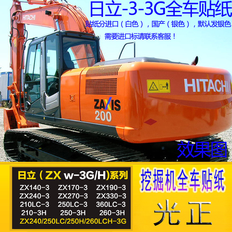 X2 NEW Safety Stickers Decals Digger Excavator Komatsu CAT Volvo JCB Hitachi etc 