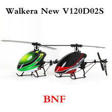 Iriginal Walkera New V120D02S BNF without Remote Control Mini 3D 6CH RC helicopter with 6-Axis Gyro