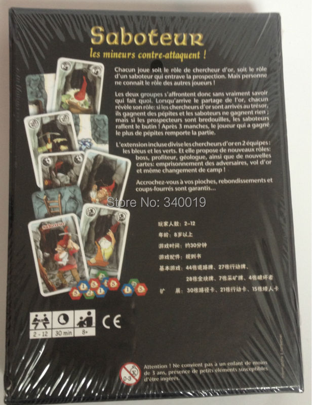 Купить Диверсант версия карты игра 1 + 2 с Английский инструкция jeu де ...