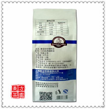 454g Top Quality 100 Original Mocha Coffee Beans Cooked Coffee Bean Slimming Coffee Slimming Lose Weight