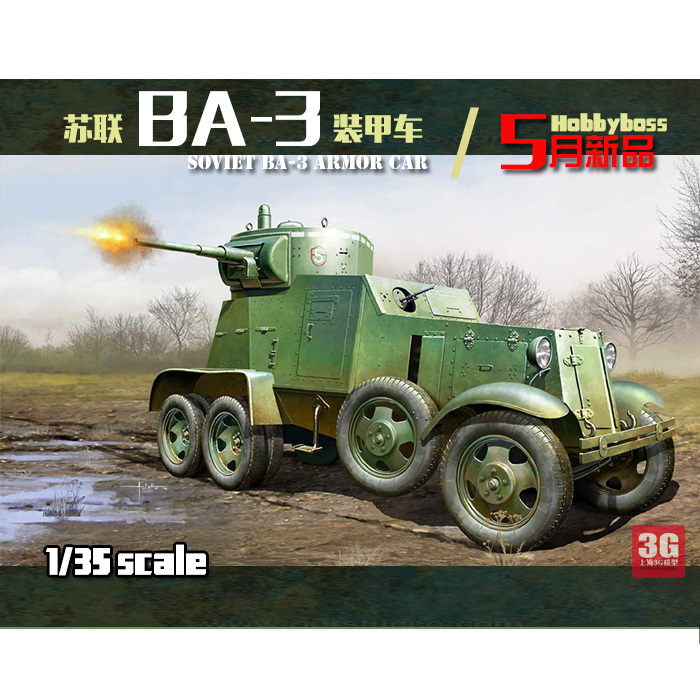 HobbyBoss 83838 1/35 Soviet BA-3 armored vehicles