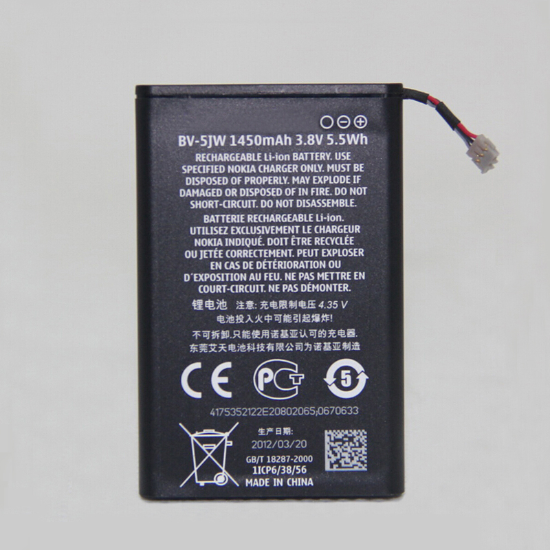  bv-5jw 1450     bv5jw bv 5jw  bateria  nokia lumia 800 800c n9 n9-00