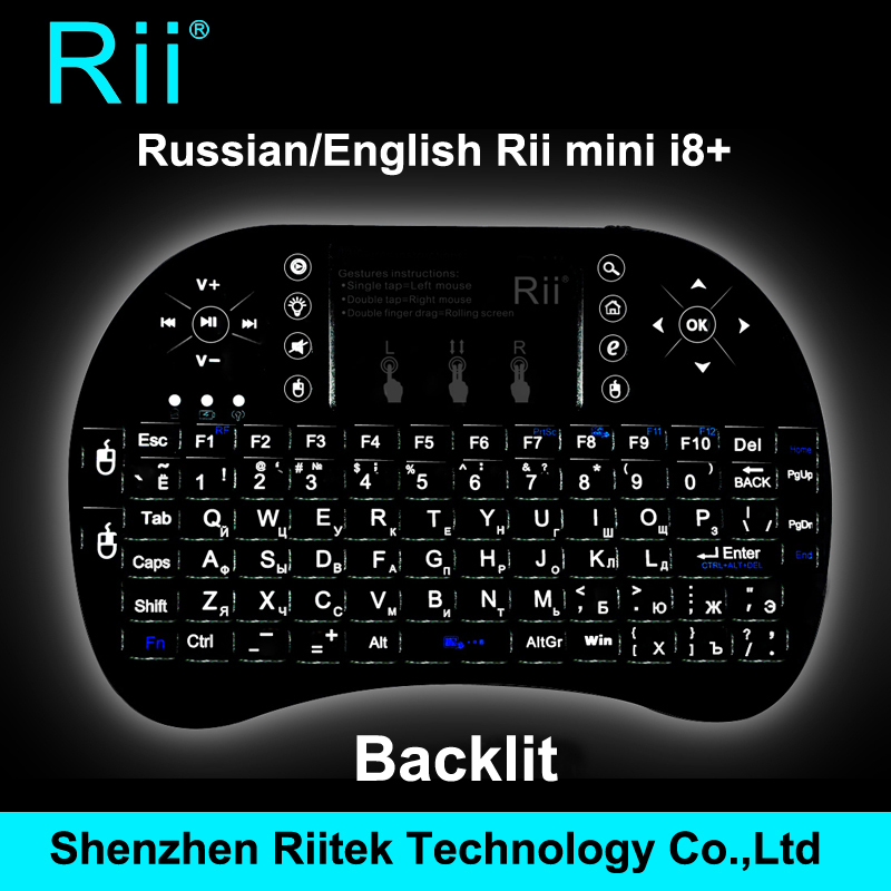    rii  i8 +   qwerty     keybord  htpc  -  pc teclado