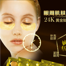  10pairs lot 20pcs Natural crystal collagen gold powder eye mask Anti Aging Face care Skin
