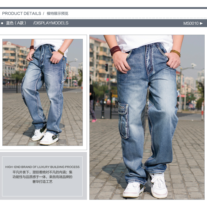 baggy cargo jeans men