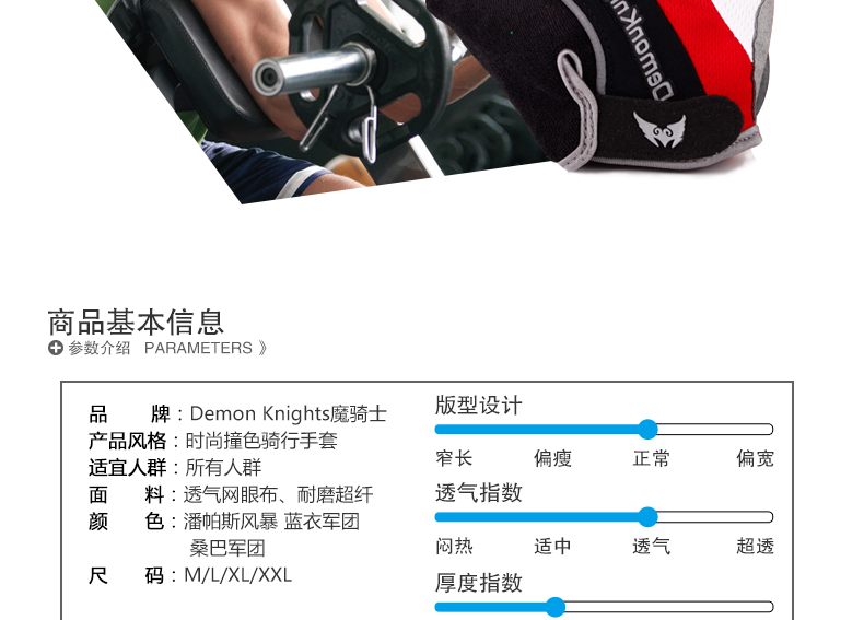 Description Picture 6 of item2016 Hot Cycling Gloves GEL Bicycle bike Racing Sport Road Mountain MTB Cycling Glove Breathable MTB Road guantes ciclismo luvas