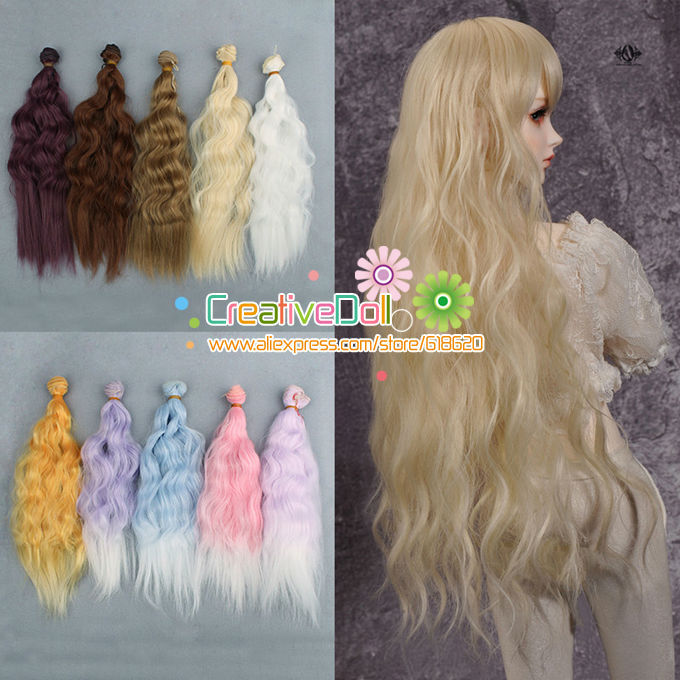 25cm Doll wigs DIY doll curly hair wigs brown khaki color hair for 1 3 1