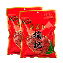 Ningxia red wolfberry wolfberry fruit Qigong Gou Ningxia Zhongning Zhongning medlar 500 grams of special grade
