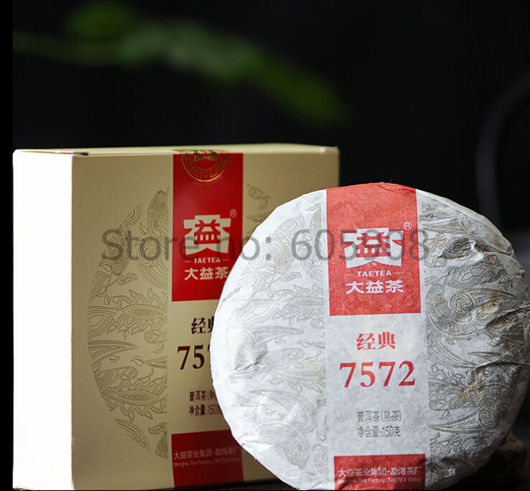Dayi 7572 Boxed Classic Menghai Dayi Ripe Pu erh Tea Cake 150g 2013 Shu Puer Tea