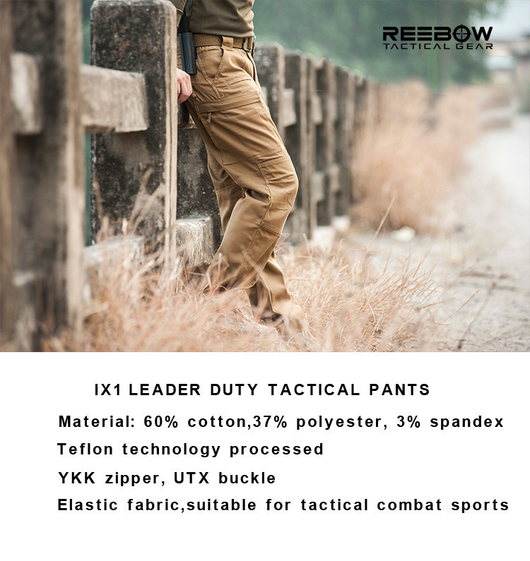 duty pants (2)