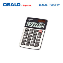 OS-260P mini calculator school student calculating handheld calculatrice pocket electronic