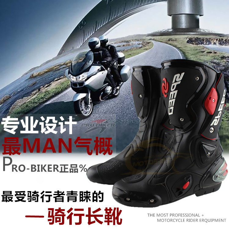 Pro-biker  B1001   ,       / 