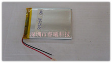Mp4-mp5-плеер батарея Taipower C520 C520VE C520P C520TP C500HD 1800 мАч
