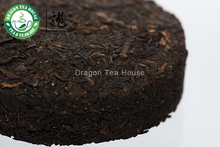 Guangxi Liu Bao 0207 Tea Cake Liu Pao Dark Tea 100g