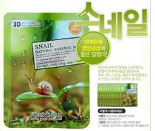 10pcs/lot * Korea Food A Holic 3D Women Face Care Mask Snail Moisturizing Dilute Smallpox in India Mask Free Shipping