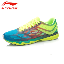 LI-NING Super Light shoes XII Running Shoes Men Cushioning DMX Techonology Sneakers Men Sport Shoes LINING ARBK019 XYP037