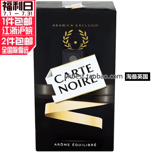 Black card carte noire coffee powder instant 250g