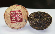Premium Yunnan Puer Tea Old Tea Tree Materials Pu erh 250g Ripe Tuocha Tea Free shipping